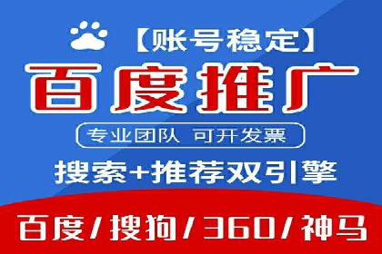 信息流开户返点案例分享：轻松赚取高额返利的秘诀