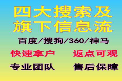 托管SEM竞价案例分享：从新手到高手