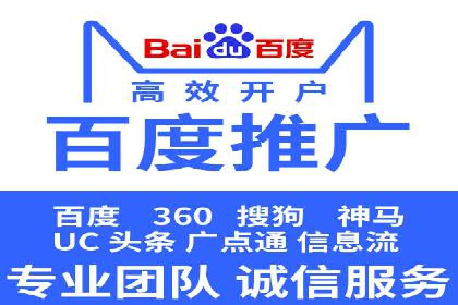 某品牌通过SEM优化公司实现品牌曝光飞跃